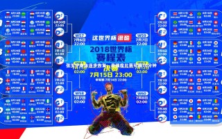 壹号娱乐下载-张玉宁身体逐步恢复，高强度比赛可踢70分钟