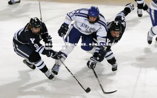 壹号娱乐网页版：小杨未来何在？近十载16号秀观察，申京崛起为火箭枢纽，四杰已远离赛场